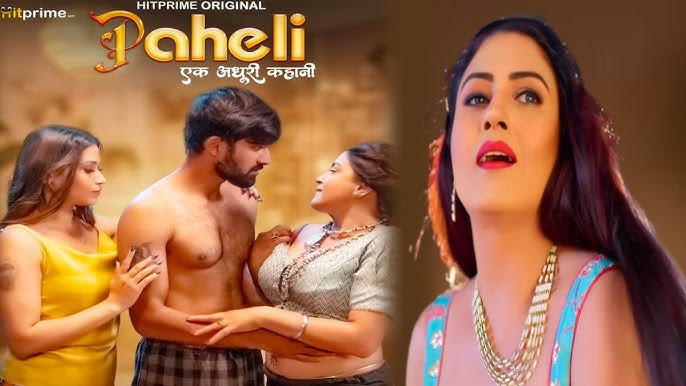 Paheli (2026)